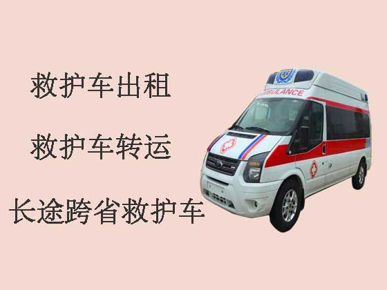 洛阳长途救护车-120救护车出租